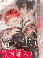 一念永恒漫画下拉式六漫画热读
