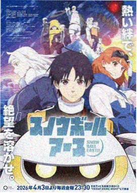 仙逆下拉式六漫画热读