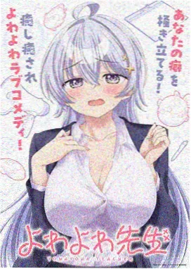 仙逆漫画下拉式六漫画排行榜