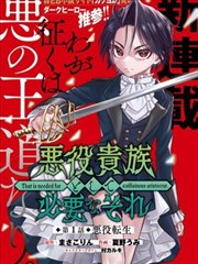 武动乾坤下拉式漫画推荐