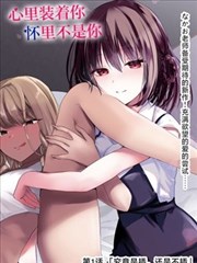 遮天下拉式漫画热读