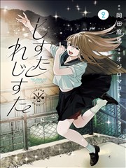 完美世界下拉式漫画热读
