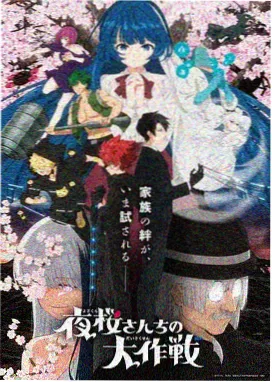 仙逆漫画下拉式六漫画全集