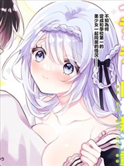 永恒至尊下拉式漫画排行榜