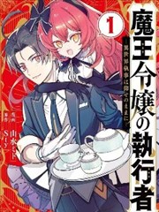 大主宰下拉式漫画免费阅读