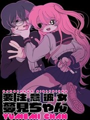 遮天漫画下拉式六漫画免费阅读
