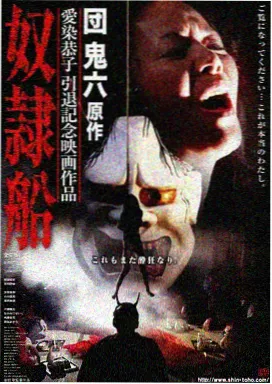 大主宰下拉式六漫画排行榜
